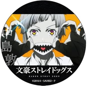 ★ 【未使用】文豪ストレイドッグス 等身大ルームステッカー 中島敦 文豪ストレイドッグス おやすみコレクション | 楽天コレクション